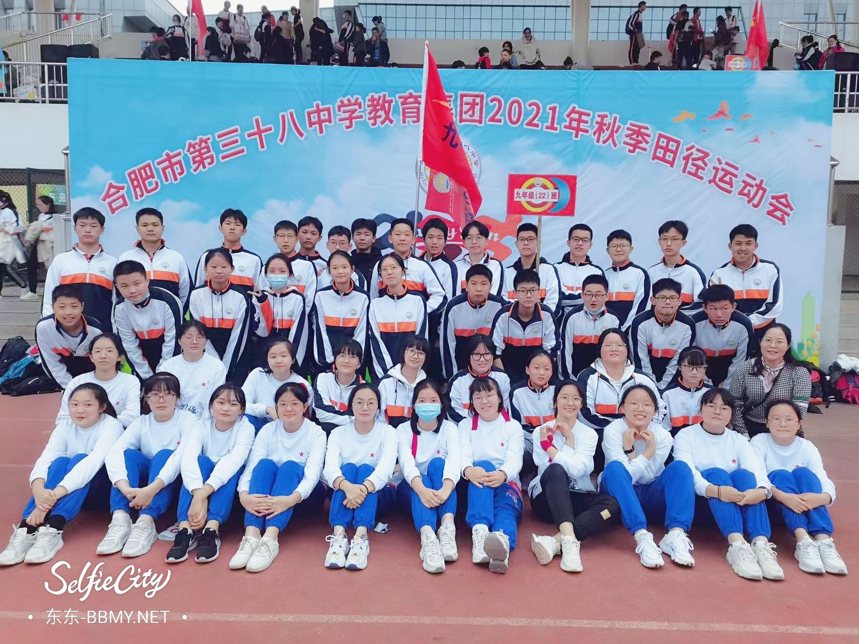 金东浩成长日记在38中学的最后一届校运会照片SelfieCity_20211112101157_org.jpg