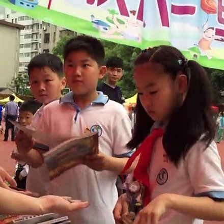 金东浩滁州路小学红领巾图书义卖漂流活动视频照片