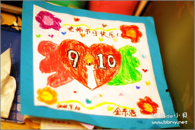 金东浩成长日记送给老师的礼物照片DSC_0045