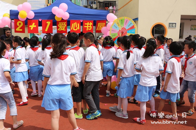 金东浩成长日记六一儿童节的漂流书屋照片image