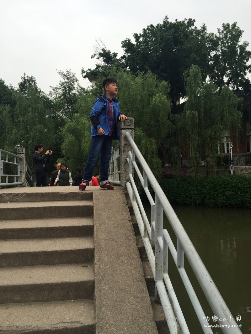 金东浩成长日记游包河公园照片