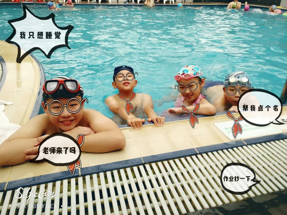 金东浩成长日记与同学一起去古井假日酒店游泳照片SelfieCity_20210920003943_org.jpg