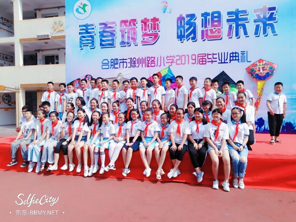 金东浩滁州路小学毕业典礼照片