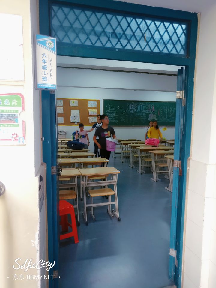 金东浩成长日记滁州路小学上课的最后一天照片SelfieCity_20210923151957_org.jpg