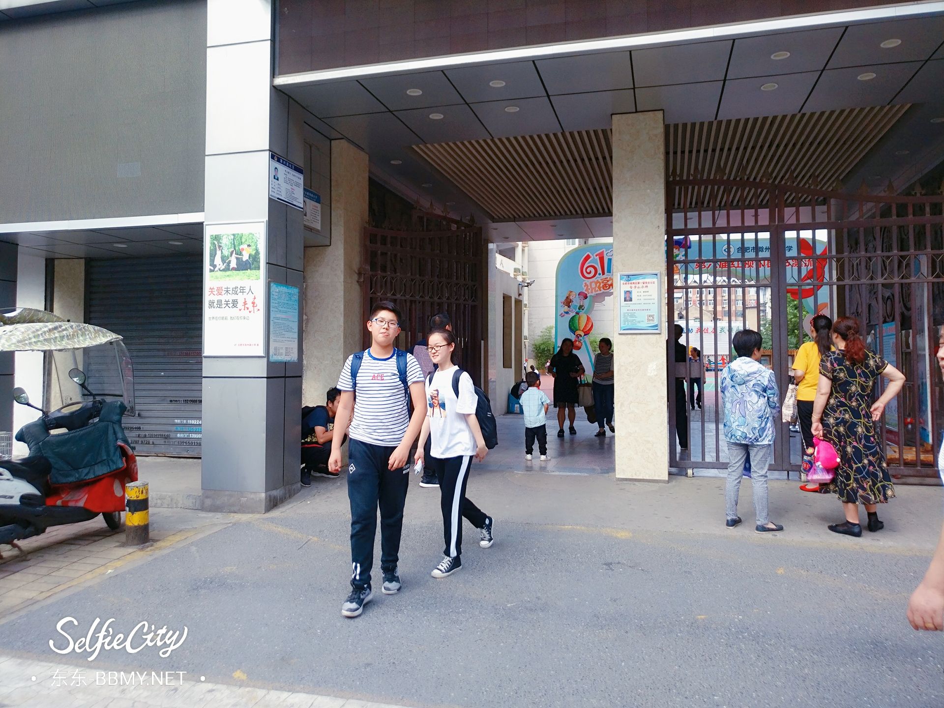 金东浩成长日记最后一届滁州路小学六一儿童节照片SelfieCity_20210923150535_org.jpg