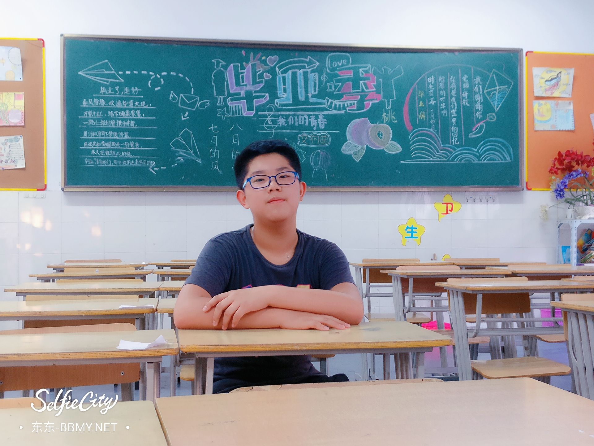 金东浩成长日记滁州路小学上课的最后一天照片SelfieCity_20210923152215_org.jpg