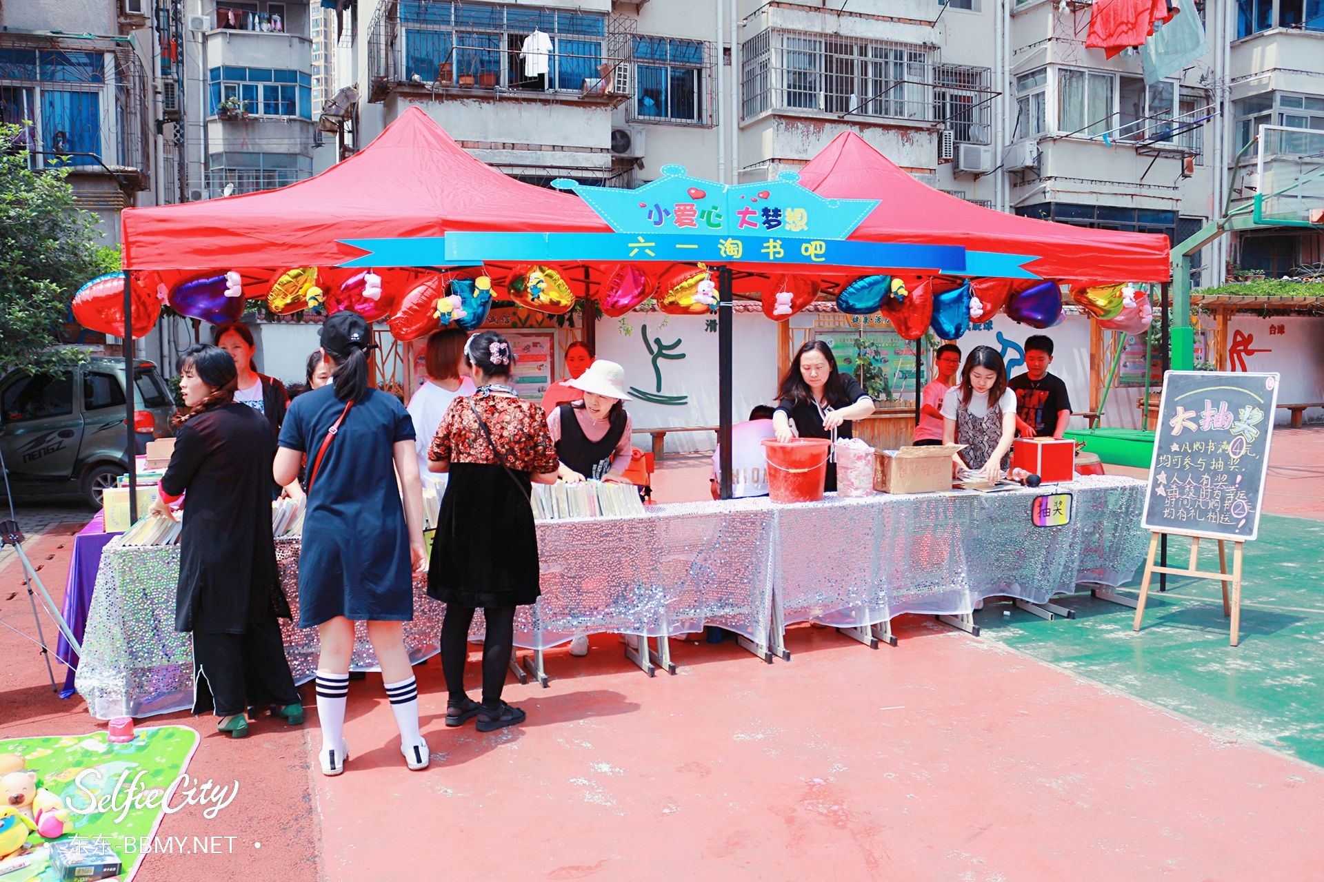 金东浩成长日记最后一届滁州路小学六一儿童节照片SelfieCity_20210923150709_org.jpg