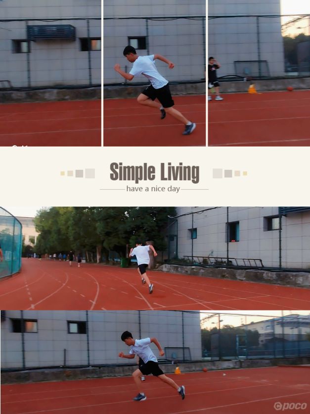 金东浩体育馆练习跑步照片